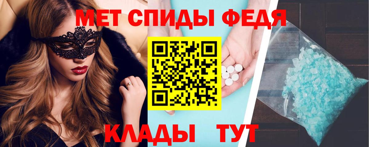 Алатырь  Амфетамин  Amphetamine  Амфетамин VHQ  Вход с VPN 