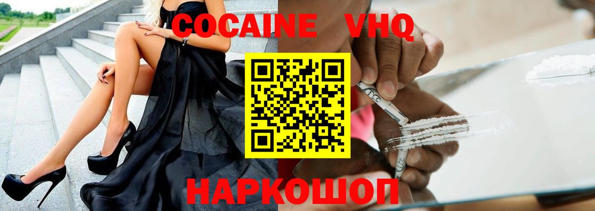 Cocaine Колумбийский Алатырь