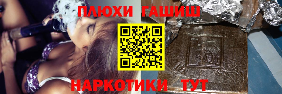 Кокаин  Алатырь  Амфетамин   ГАШИШ  Мефедрон кристаллы  Вход с VPN  Конопля 