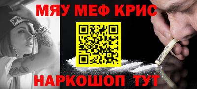 скорость mdpv Абакан