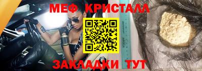 герыч Азнакаево