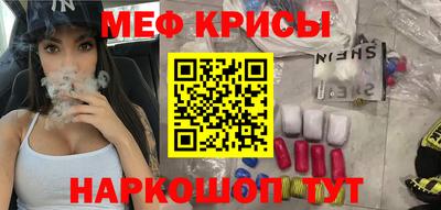 скорость mdpv Абакан