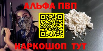 герыч Азнакаево