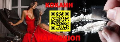 ГАЛЛЮЦИНОГЕННЫЕ ГРИБЫ Абинск