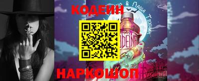 ГАЛЛЮЦИНОГЕННЫЕ ГРИБЫ Абинск
