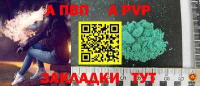 герыч Азнакаево