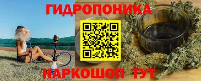 ГАЛЛЮЦИНОГЕННЫЕ ГРИБЫ Абинск