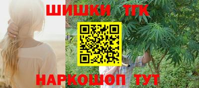 ГАЛЛЮЦИНОГЕННЫЕ ГРИБЫ Абинск