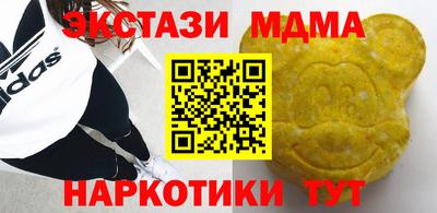 ГАЛЛЮЦИНОГЕННЫЕ ГРИБЫ Абинск