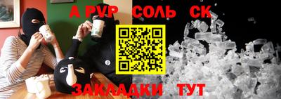 скорость mdpv Абакан