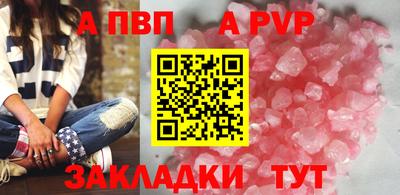 скорость mdpv Абакан