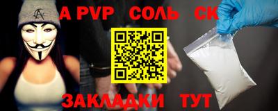 скорость mdpv Абакан