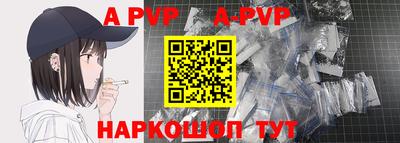 скорость mdpv Абакан