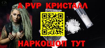 скорость mdpv Абакан
