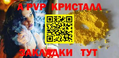 скорость mdpv Абакан