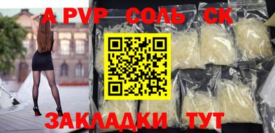 скорость mdpv Абакан