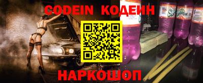 ГАЛЛЮЦИНОГЕННЫЕ ГРИБЫ Абинск