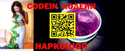 ГАЛЛЮЦИНОГЕННЫЕ ГРИБЫ Абинск