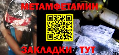 ГАЛЛЮЦИНОГЕННЫЕ ГРИБЫ Абинск