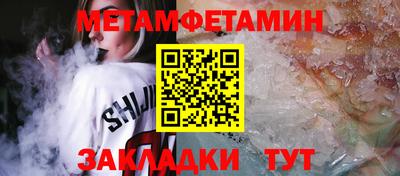 герыч Азнакаево