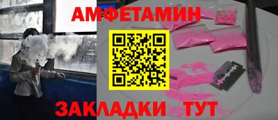 ГАЛЛЮЦИНОГЕННЫЕ ГРИБЫ Абинск