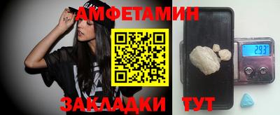 скорость mdpv Абакан
