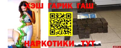 герыч Азнакаево