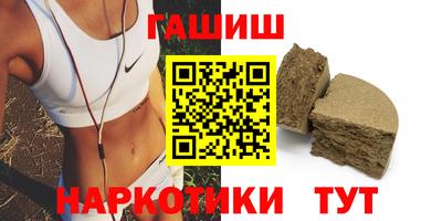 ГАЛЛЮЦИНОГЕННЫЕ ГРИБЫ Абинск