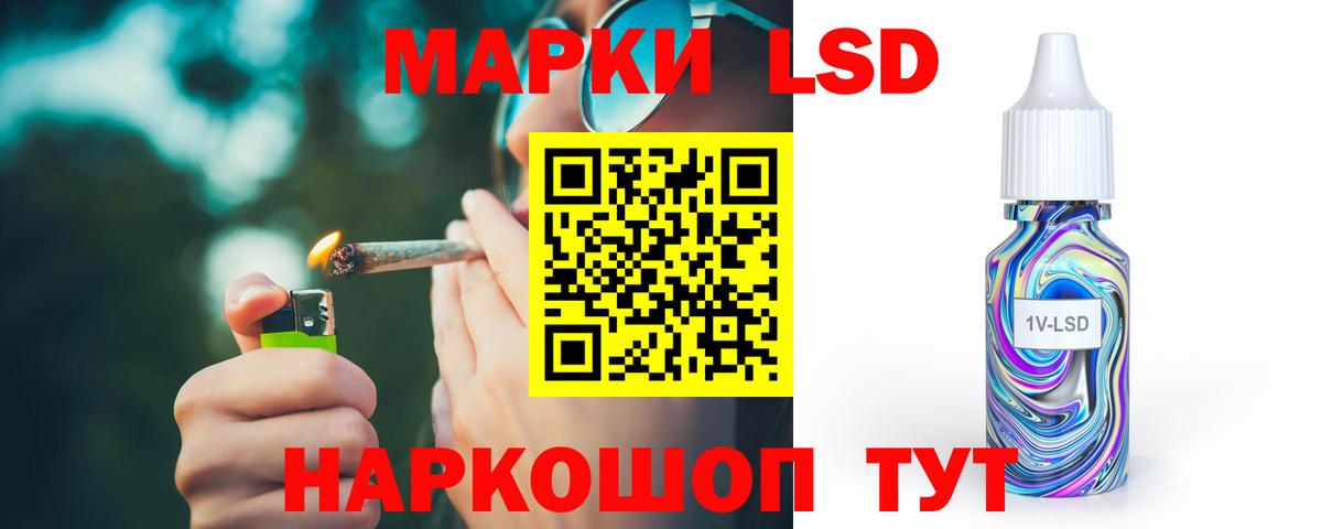 Алатырь  ЛСД экстази кислота  LSD-25 экстази  Вход с VPN 