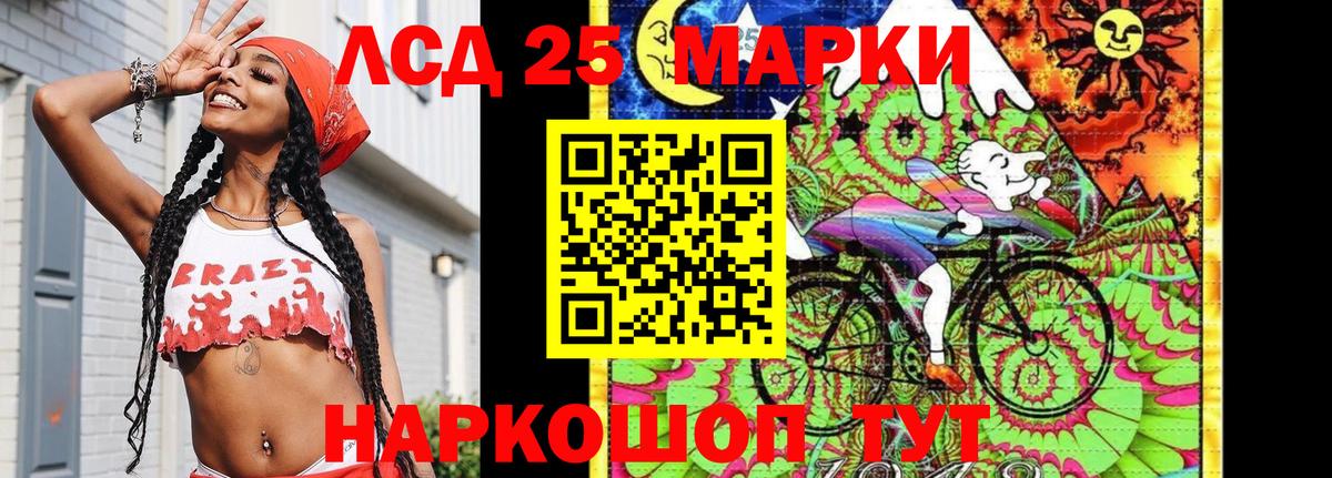 Марки N-bome 1500мкг  Марки N-bome 1500мкг  Алатырь  Вход с VPN 