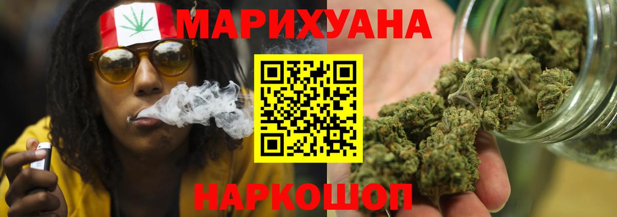 Канабис OG Kush  Канабис Bruce Banner  Алатырь  Конопля конопля  Вход с VPN 